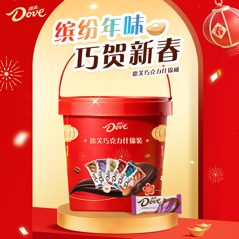 德芙巧克力6g什锦桶510g混合口味丝滑牛奶黑巧克力年货新年礼物,零食/坚果/特产,混合巧克力,淘宝优惠券,粉丝福利购,淘宝优惠卷