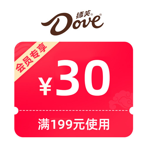 预定大额有价券