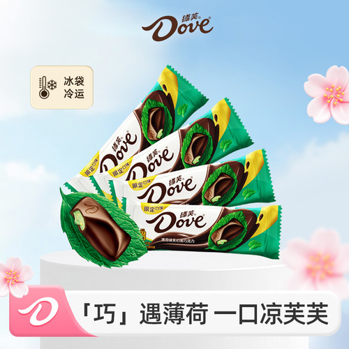 德芙薄荷夹心黑巧克力排块41g散装黑巧巧克力零食官方旗舰店