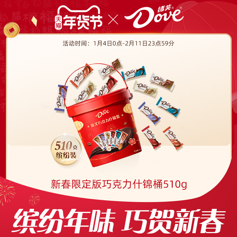 510gʲ��Ͱ����� ��ܽ�ɿ���6gʲ��Ͱ510g������Ͽ�ζ������� 72.95Ԫ