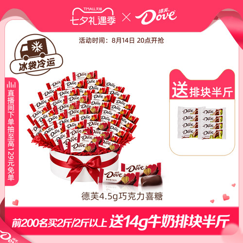 同款热销200万斤