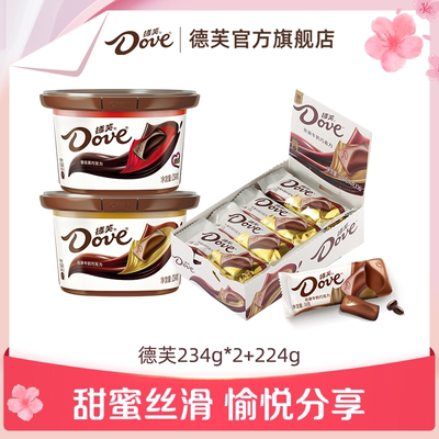 德芙碗装巧克力234g*2+224g排块
