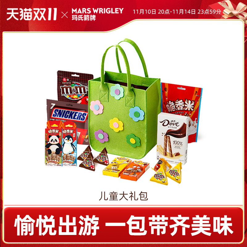 德芙巧克力礼盒休闲零食大礼包送小朋友巧克力糖果饼干礼物