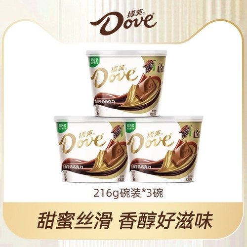 德芙碗装排块牛奶巧克力