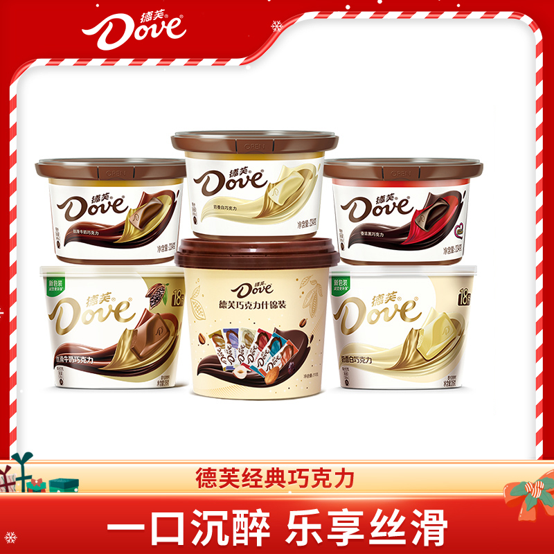 德芙巧克力碗装休闲零食