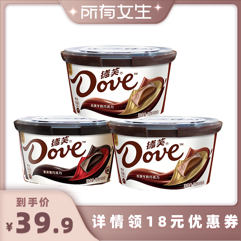 【所有女生直播间好物复购】德芙丝滑牛奶黑巧克力112g*3休闲零食