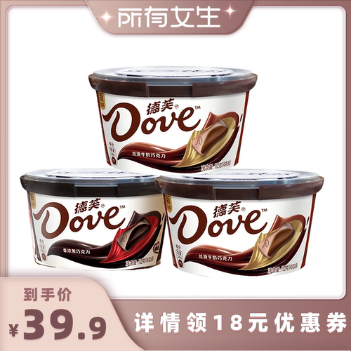 【所有女生直播间好物复购】德芙丝滑牛奶黑巧克力112g*3休闲零食