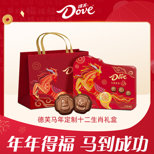 天猫惊喜盒 德芙巧克力年货礼盒生肖马年限定巧克力礼盒240g送礼