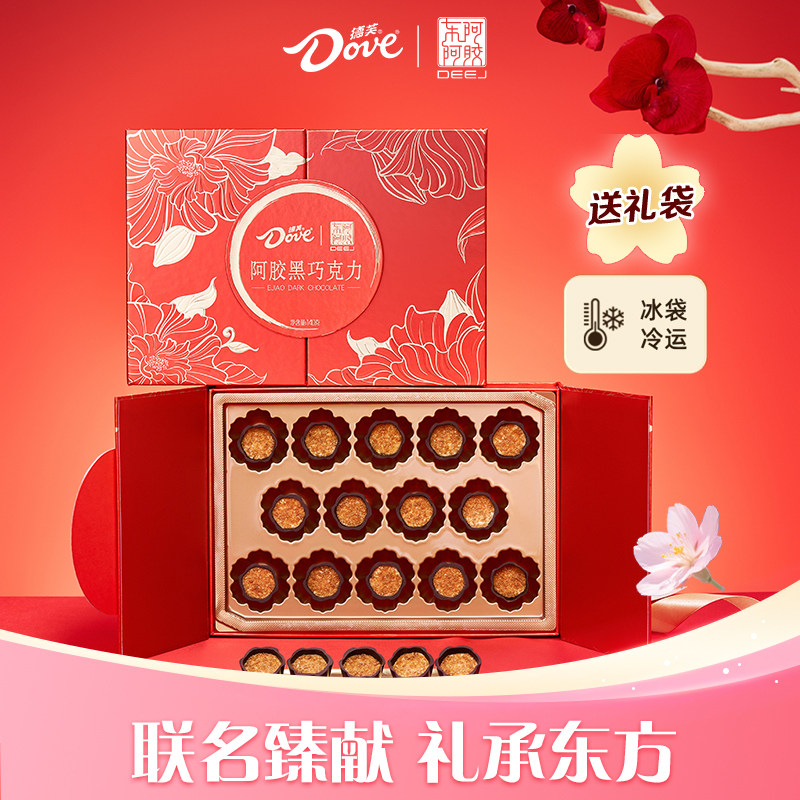 德芙东阿阿胶联名巧克力礼盒