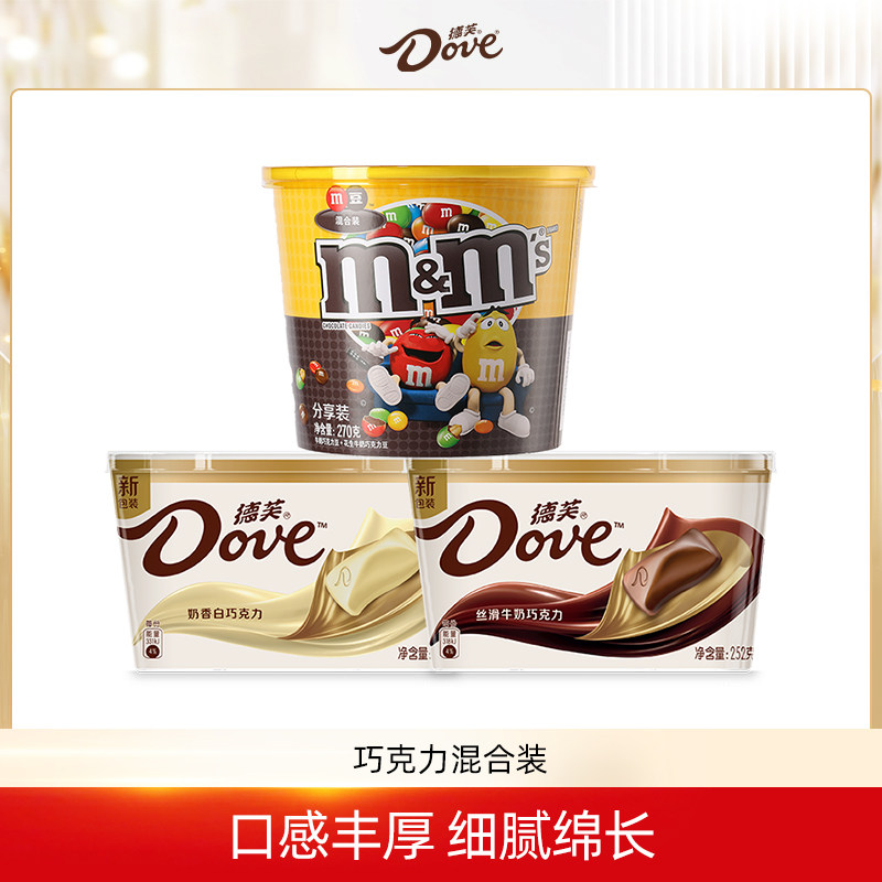 德芙官方旗舰店脆香米牛奶巧克力丝滑牛奶黑巧白巧零食喜糖果批发使用感如何?