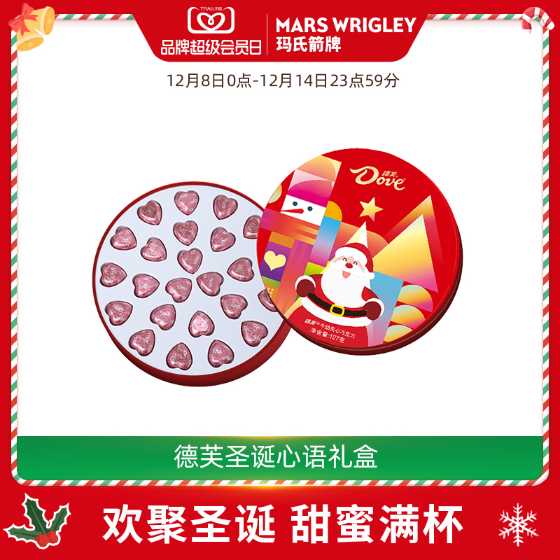 ܽʥ5.3g*24 ܽɿ24ʥţɿʳСԹٷ콢 27.9Ԫ