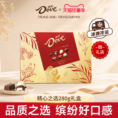 德芙巧克力精心之选280g礼盒