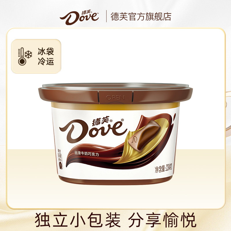 德芙旗舰店巧克力234g碗装112g丝滑牛奶黑巧什锦盒装脆香米零食
