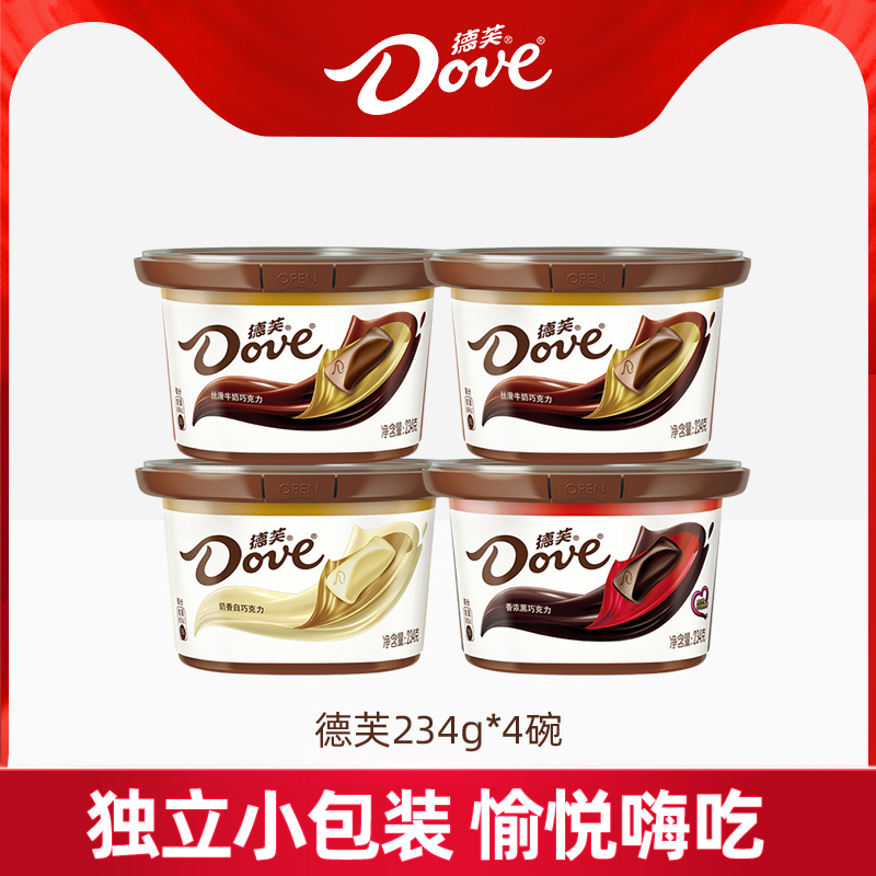 德芙巧克力234g*4碗装牛奶黑巧白巧巧克力排块喜糖零食糖果送礼