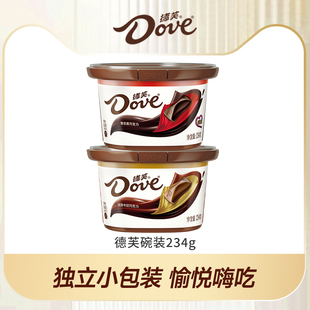 2碗装 德芙巧克力234g 牛奶黑巧白巧巧克力喜糖送礼 自播专享