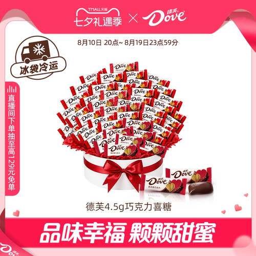 同款热销200万斤