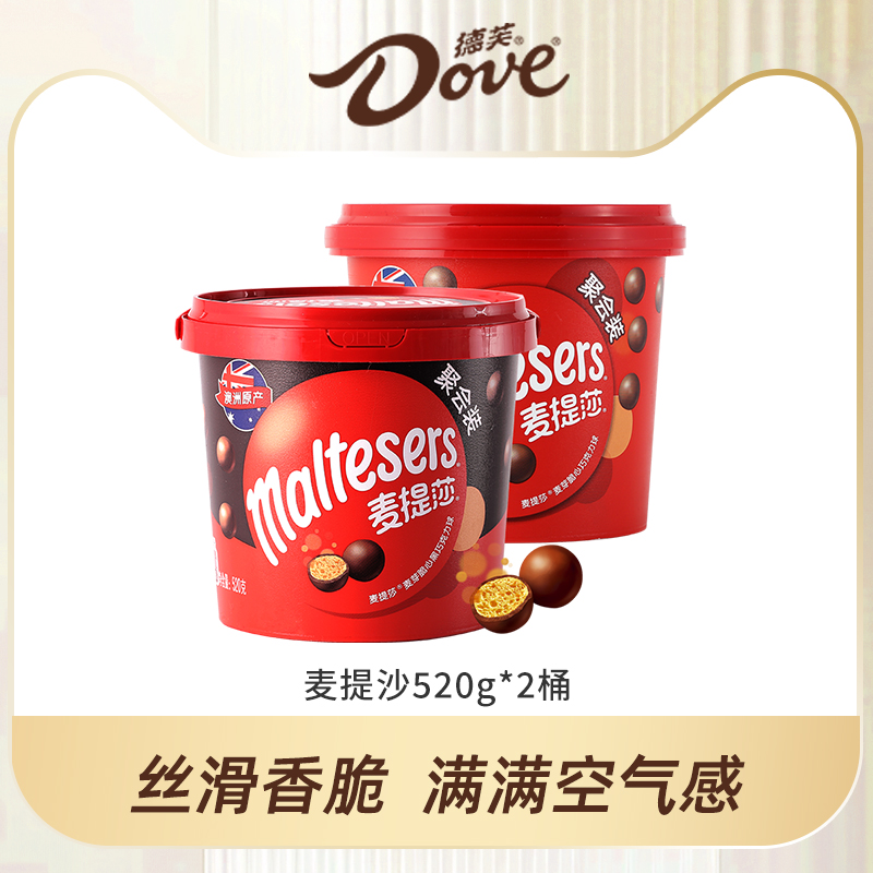 德芙提莎520g*2桶装麦丽素