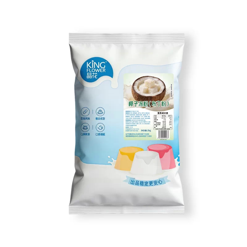 晶花椰子冻粉1kg连锁珍珠奶茶店商用椰奶冻椰子布丁粉甜品原料