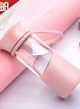 MIGO享悦儿童便携无铅健康玻璃杯 0.32L户外运动旅行水杯子01780