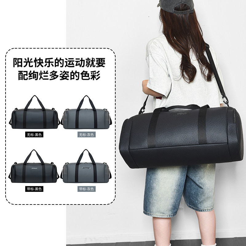 pu男女通用大容量手提健身旅行袋