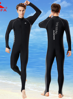 英发正品2021长袖长裤防晒速干浮潜游泳冲浪水母衣连体泳衣男2139