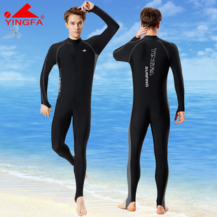 防晒速干浮潜游泳冲浪水母衣连体泳衣男2139 长裤 英发正品 2021长袖