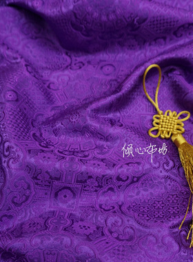 特！紫色紫罗兰底纹宝相花纹团花中式织锦缎布料云锦丝绸缎子面料