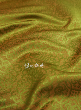 秋香绿色四合如意织锦缎布料黄绿色丝绸缎子汉服古装云锦中式面料