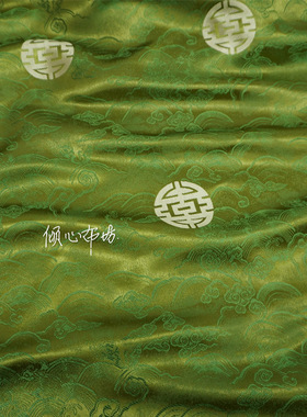 秋香绿色如意祥云海浪纹福寿团织锦缎布料国潮中国风丝绸缎子面料