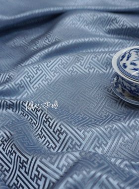 特浅银灰蓝灰色中回纹城墙纹万字纹织锦缎云锦丝绸缎子布料汉面料
