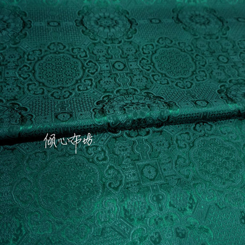 墨绿色本色宝相花纹中式织锦缎