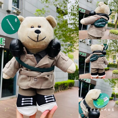 星巴克2022小熊咖啡渣限定