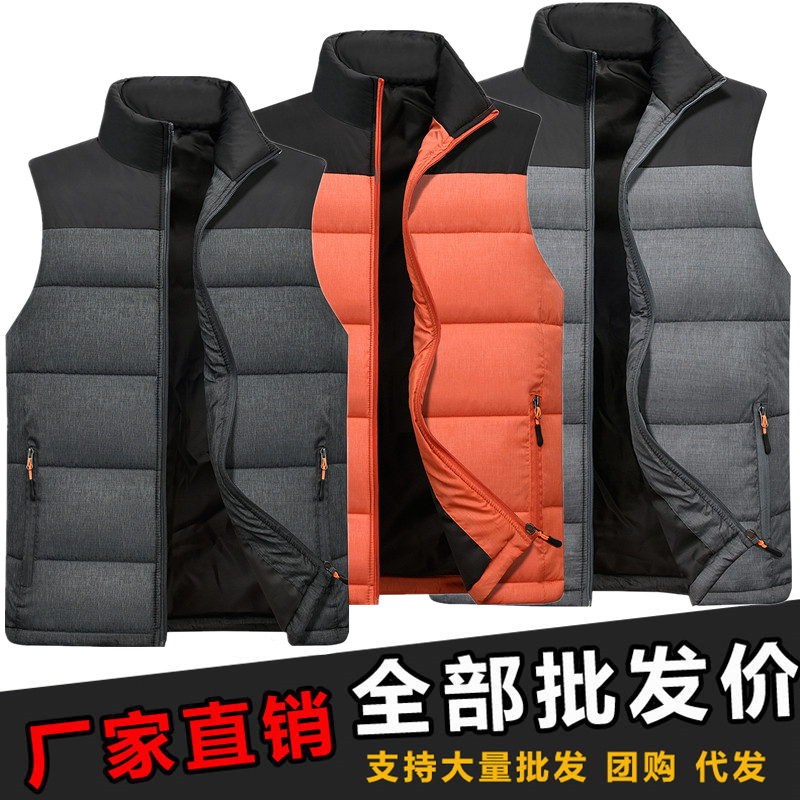 丝绵马甲宽松春季秋季冬季拉链
