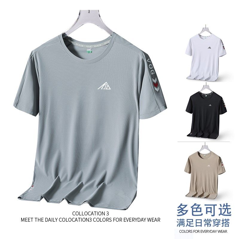 锐健达夏季新款男士短袖T恤速干