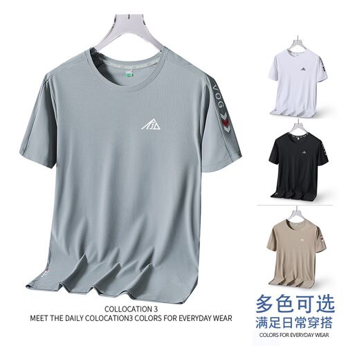 锐健达夏季新款男士短袖T恤速干