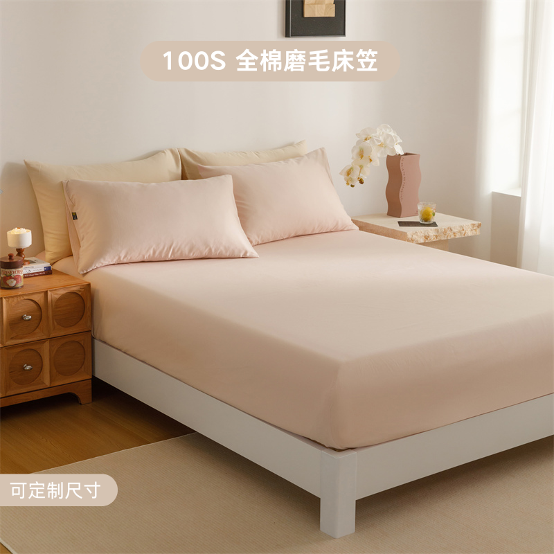 可定做a类100支全棉磨毛床笠单件秋冬加厚磨绒保暖床单床罩1.8m