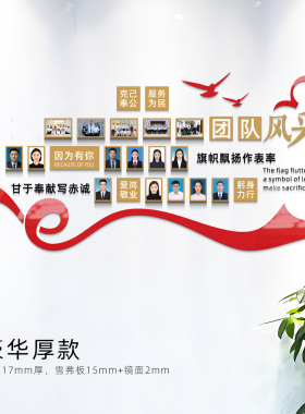 企业团队风采励志亚克力文化墙贴