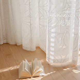 田园风小清新白纱窗帘纱帘客厅卧室飘窗阳台透光不透人白色窗纱帘