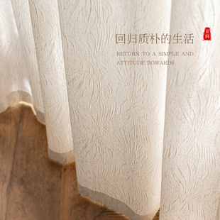 法式中古风亚麻纱帘透光不透人日式田园风宋式美学棉麻窗纱窗帘纱