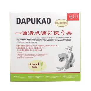 狗猫体外驱虫滴剂日本进口DAPUKAO一滴清点滴驱蚤剂驱蚤蜱虱子5.2