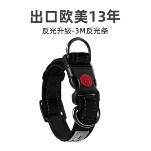 狗狗项圈牵引绳脖圈小型中型大型犬狗绳颈圈可调节反光狗链子项圈