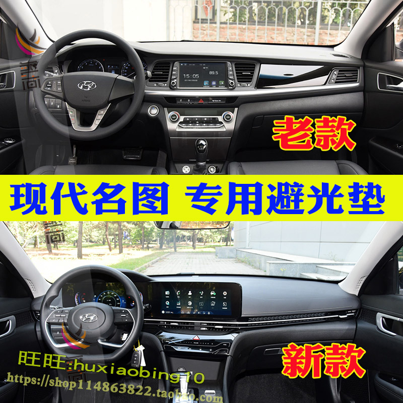 名图麂皮绒防晒改装品仪表台