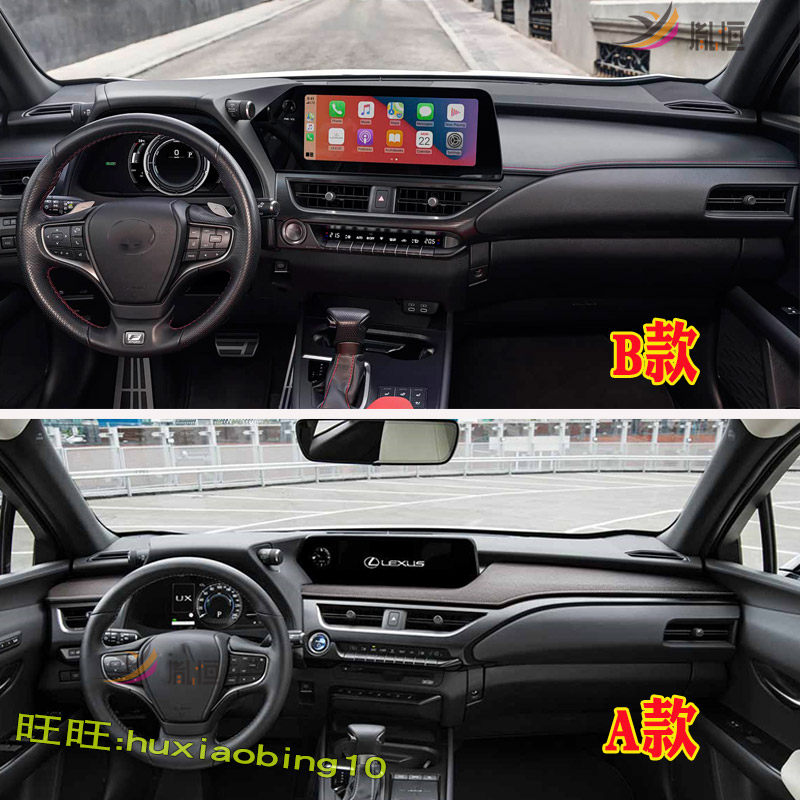专用雷克萨斯UX200 300 260h中控台避光垫防晒遮阳仪表台垫内改装