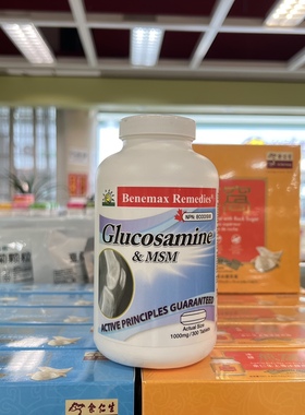 加拿大benemax Remedies Glucosamine骨胶原关节灵300粒正品直邮