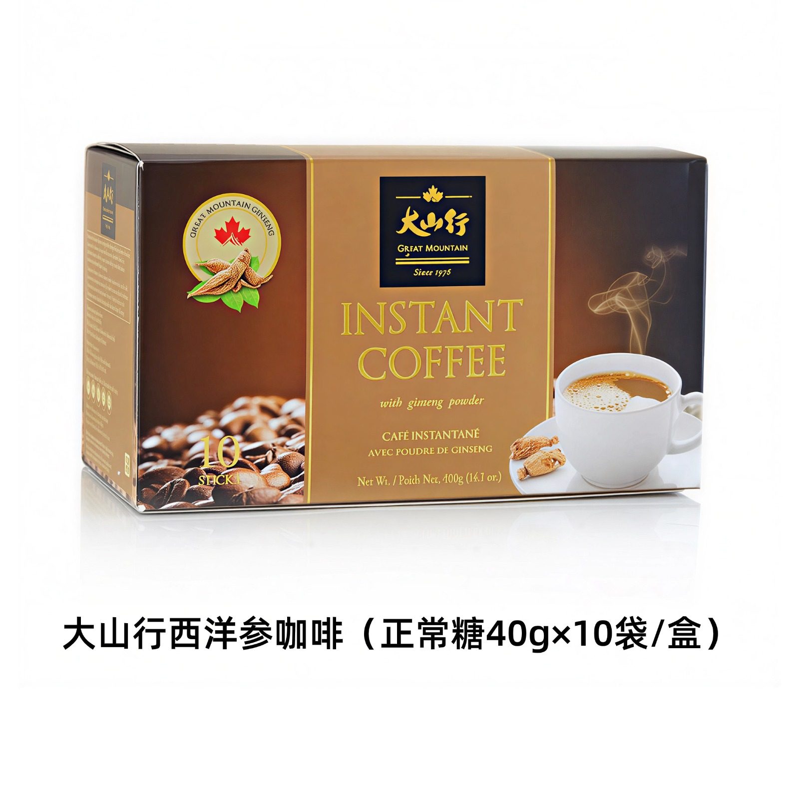 【现货】加拿大大山行西洋参咖啡低糖/正常糖盒装原装进口直邮