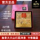 加拿大大山行西洋参花旗参中号长枝227克大红礼盒 官方正品