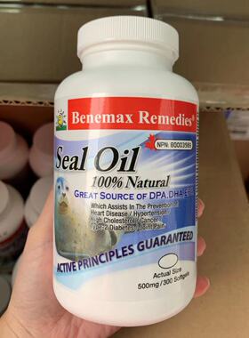 【正品】加拿大海豹油软胶囊Benemax Remedies300粒直邮/中国现货