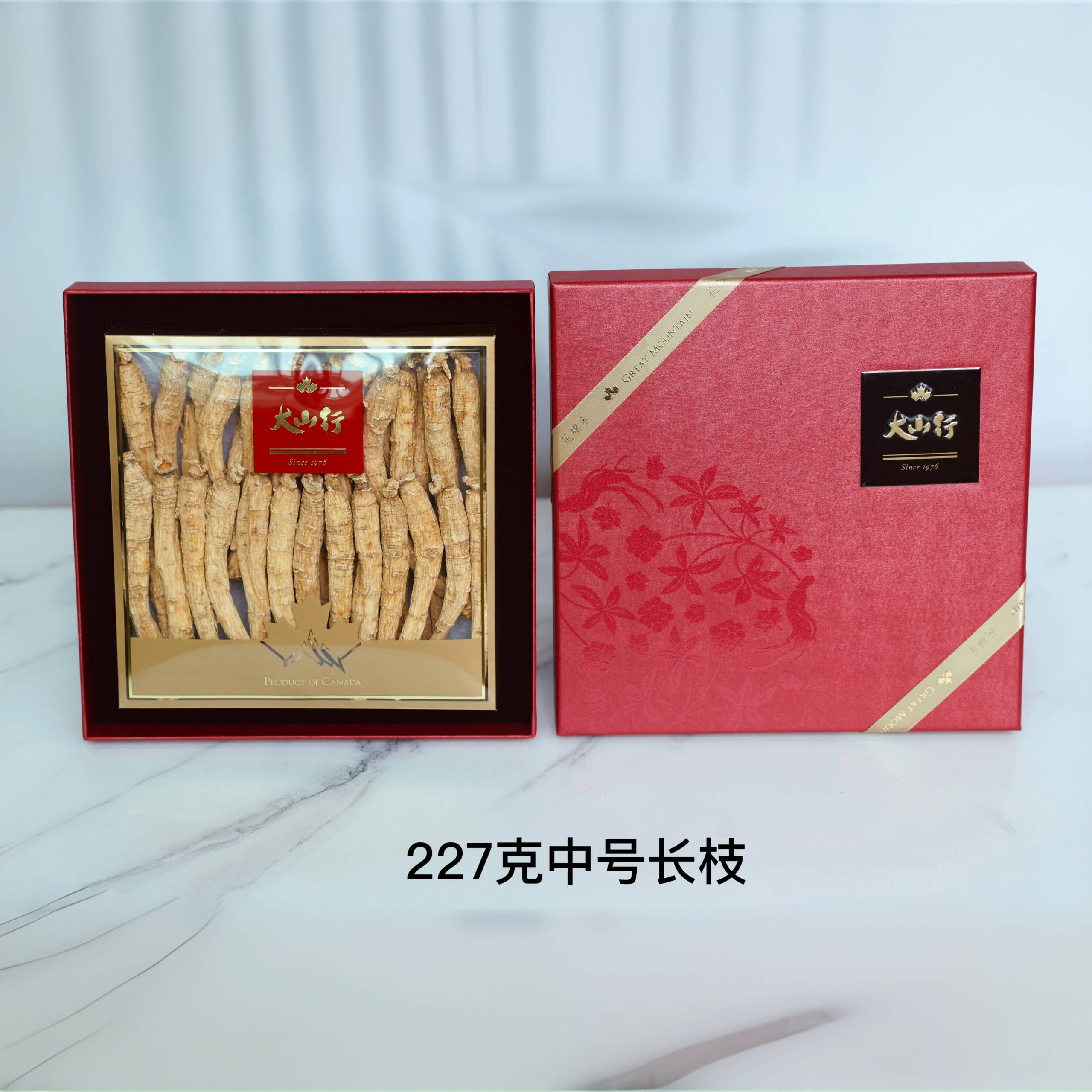 品牌授权店加拿大大山行西洋参花旗参中号长枝227克父亲节礼物