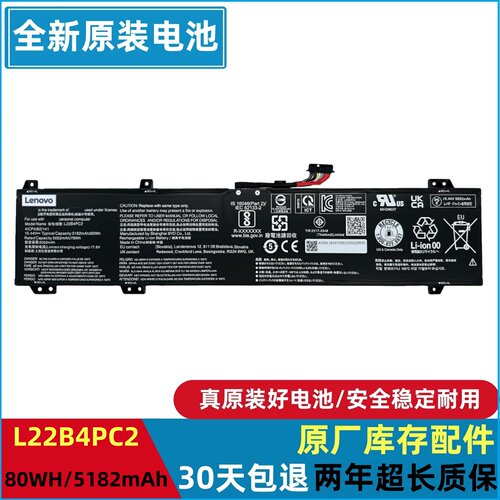 拯救者Y7000PR7000PIRX8/ARX8