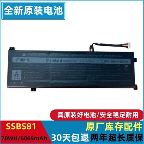 机械革命SSBS81无界16ProF6RS